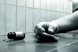 इंडिया में कैशियर कर्मचारी युवती ने सल्फास निगल कर आत्महत्या कर ली