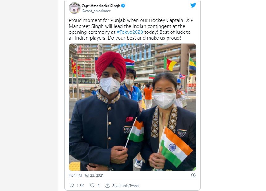 Tokyo2020 : Tokyo-bound Indian Athletes ;  Amarinder Singh extends best wishes to all Indian players