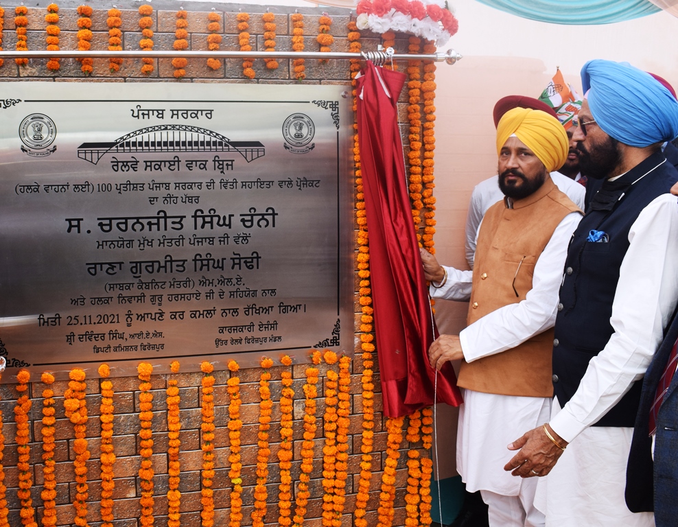 मुख्यमंत्री द्वारा गुरूहरसहाए में सार्वजनिक रैली, गुरूहरसहाए की नयी इमारत का भी रखा नींव पत्थर