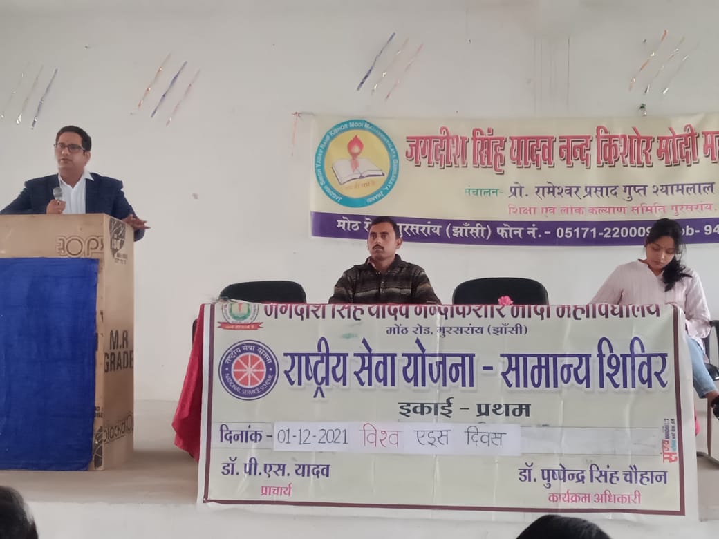 बचाव ही इलाज