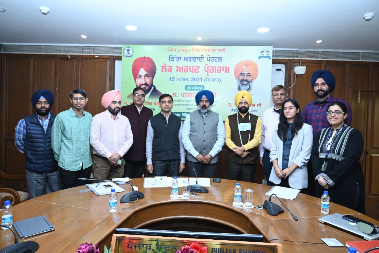EDUCATION MINISTER UNVEILS PUNJAB CAREER PORTAL AIMED AT PROFESSIONAL GUIDANCE