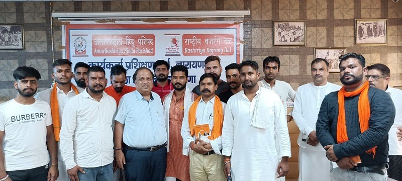 अंतर्राष्ट्रीय हिन्दू परिषद राष्ट्रीय बजरंग दल का अम्बाला में रविवार को महा सदस्यता अभियान बैठक