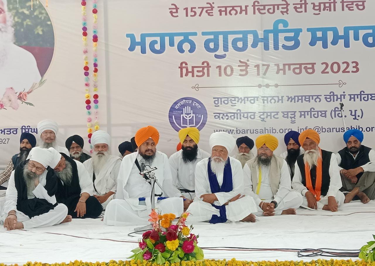 “Sant Samaroh” dedicated to the 157th birth anniversary of Sant Attar Singh Ji Mastuane Wala