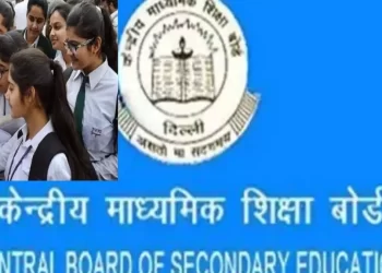 CBSE compartment exams to be held in July