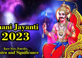 Shani Jayanti 2023: know the auspicious time and special method of worship