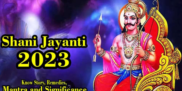 Shani Jayanti 2023: know the auspicious time and special method of worship