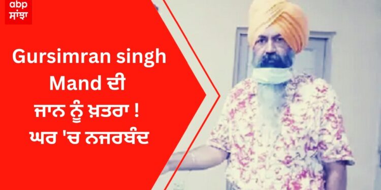 Death threat to Pradhan Mand