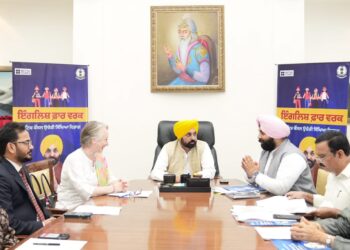 LED BY CM PUNJAB GOVERNMENT INKS MOU WITH BRITISH COUNCIL TO REVERSE TREND OF BRAIN DRAIN