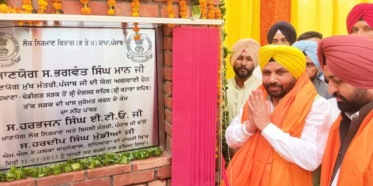 PWD MINISTER LAYS FOUNDATION STONE FOR SPECIAL REPAIR & RECONSTRUCTION OF THREE ROAD PROJECTS WORTH RS 22.56 CRORE