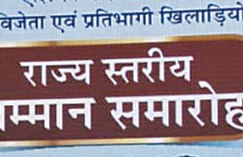 50 per cent players give felicitation function a miss, leave officials guessing