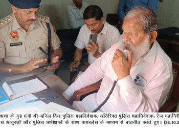 Home Minister Anil Vij spoke via wireless with the state DGP, ADPG, IG, Police Commissioner and SP.