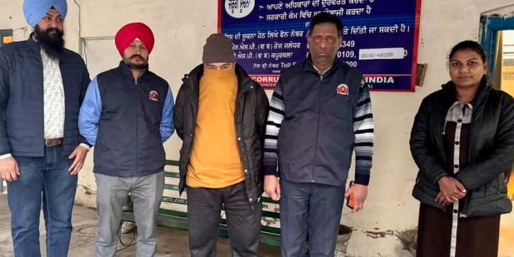 Vigilance Bureau arrests absconding accused for committing fraud with bank by taking loan Rs 25 lakh  Six accused arrested in this bank loan scam