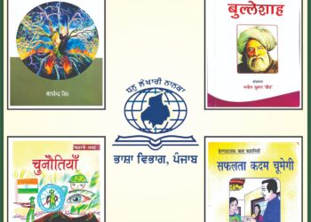 Language Department announces best book awards in Hindi for the year 2024