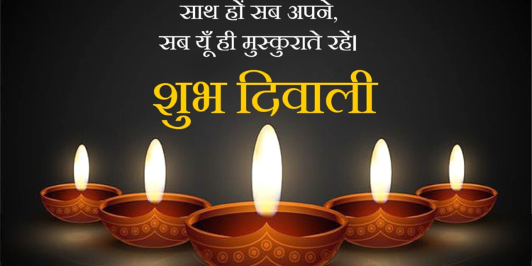 ADVISORY FOR DIWALI- A SAFE DIWALI IS A HAPPY DIWALI