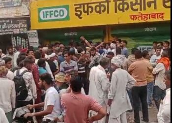 A farmer in Uklana, Hisar, took his own life while attempting to buy DAP.