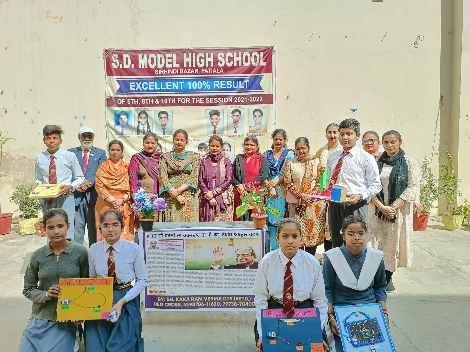 राष्ट्रीय विज्ञान दिवस के अवसर पर भारत रत्न डॉ. सी.बी. रमन को किया याद