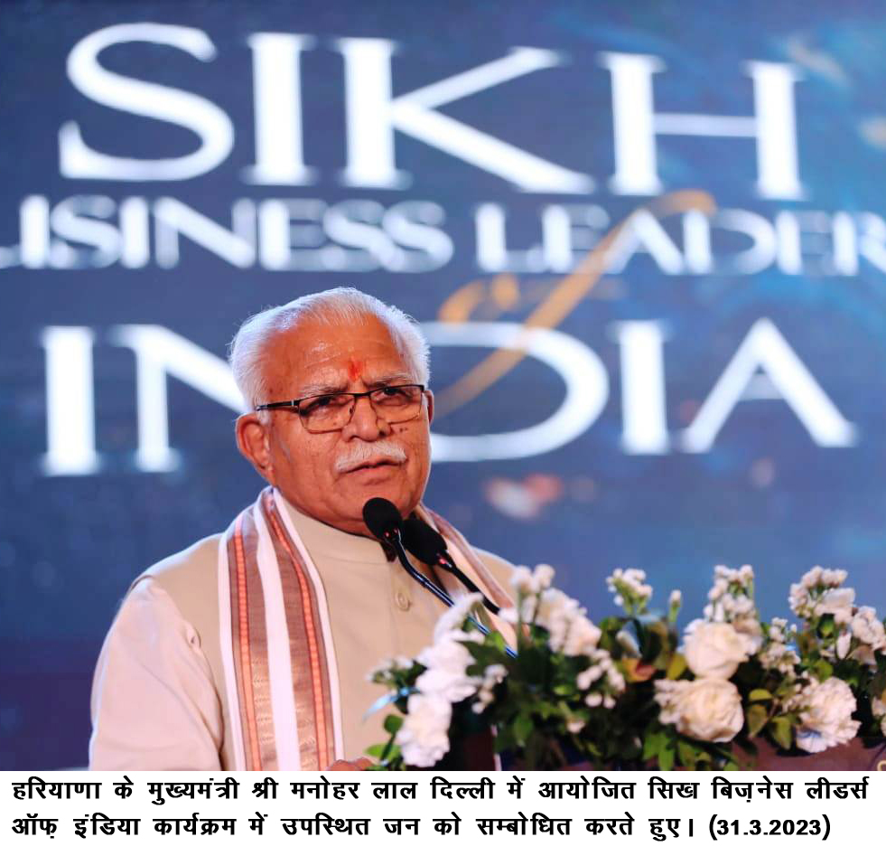 हरियाणा के मुख्यमंत्री श्री मनोहर लाल को दिल्ली में आयोजित सिख बिजनेस लीडर्स ऑफ इंडिया कार्यक्रम में गुलदस्ता भेंट किया जा रहा है।