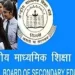 जुलाई में होगी CBSE की कंपार्टमेंट परीक्षा