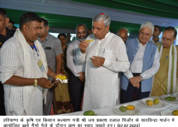 कृषि एवं किसान कल्याण मंत्री श्री जय प्रकाश दलाल ने पिंजौर के यादविन्द्रा गार्डन में 30वें मैंगो मेले का किया शुभारंभ