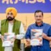 मुख्यमंत्री द्वारा राज्य के सरहदी जिलों में औद्योगिकीकरण को बढ़ावा देने का ऐलान