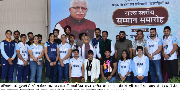 मुख्यमंत्री मनोहर लाल ने 19वें एशियाई खेलों के पदक विजेता व प्रतिभागी खिलाड़ियों को किया सम्मानित