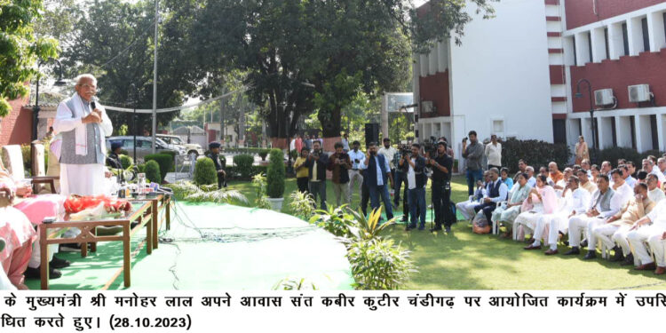 राज्य सरकार वंचितों, गरीबों व जरूरतमंदों को पारदर्शी व त्वरित तरीके से दे रही सरकारी योजनाओं का लाभ – मुख्यमंत्री