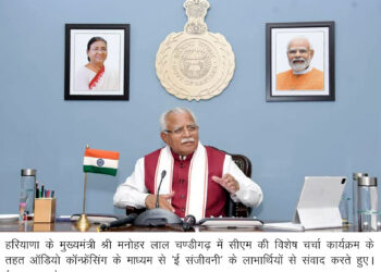 ई- संजीवनी से भारत में डिजिटल स्वास्थ्य का युग आया- मुख्यमंत्री मनोहर लाल