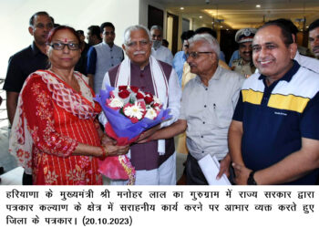 हरियाणा सरकार पत्रकारों के कल्याण के लिए प्रतिबद्ध : मनोहर लाल