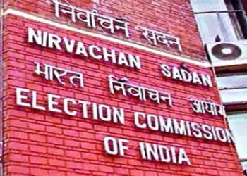 भारत निर्वाचन आयोग द्वारा वोटर सूची की विशेष संक्षिप्त संशोधन का संशोधित शड्यूल जारी  