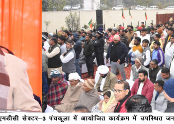 वर्तमान राज्य सरकार ने 2014 के बाद प्रदेश में व्यवस्था परिवर्तन के लिए की अनेक पहल – मुख्यमंत्री