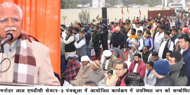 वर्तमान राज्य सरकार ने 2014 के बाद प्रदेश में व्यवस्था परिवर्तन के लिए की अनेक पहल – मुख्यमंत्री