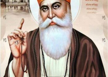 पंजाब सरकार द्वारा “श्री गुरु नानक देव जी के विवाह पर्व के दिवस” के अवसर पर गुरदासपुर जिले में स्थानीय छुट्टी की घोषणा