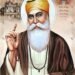 पंजाब सरकार द्वारा “श्री गुरु नानक देव जी के विवाह पर्व के दिवस” के अवसर पर गुरदासपुर जिले में स्थानीय छुट्टी की घोषणा