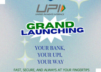 पंजाब राज्य सहकारी बैंक ने ग्राहकों के लिए यूपीआई सेवा शुरू की