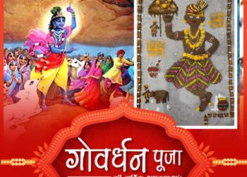 गोवर्धन पूजा क्यों की जाती है?