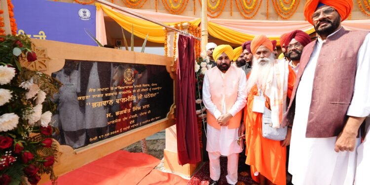 मुख्यमंत्री ने भगवान श्री वाल्मीकि तीर्थ स्थल (राम तीर्थ), अमृतसर में भगवान वाल्मीकि जी पैनोरमा किया जनता को समर्पित