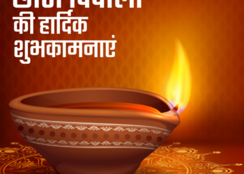 छोटी दिवाली पर करें ये उपाय, मां काली, लक्ष्मी जी का पाएं आशीर्वाद