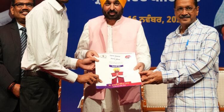 ‘आप’ सरकार ने पंजाब के हर गांव में नौजवानों को सरकारी नौकरी दी – अरविंद केजरीवाल