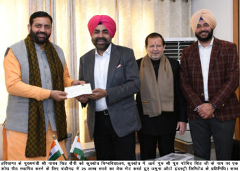 कुरुक्षेत्र विश्वविद्यालय में श्री गुरु गोबिंद सिंह जी के नाम पर शोध पीठ की होगी स्थापना