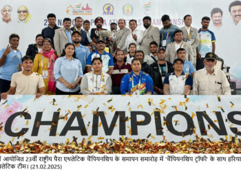 राष्ट्रीय पैरा एथलेटिक चैंपियनशिप में भी हरियाणा बना चैंपियन