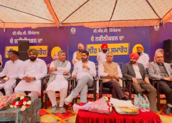 पंजाब सरकार द्वारा 2.10 करोड़ रुपये खर्च करके सी.एच.सी. सिंघोवाल, दीनानगर का कायाकल्प किया जाएगा