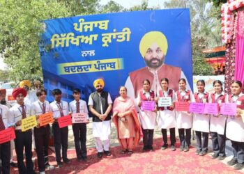 पंजाब शिक्षा क्रांति; कैबिनेट मंत्री मुंड्डियां ने सरकारी स्कूलों में बुनियादी ढांचे की विकास परियोजनाओं का किया उद्घाटन