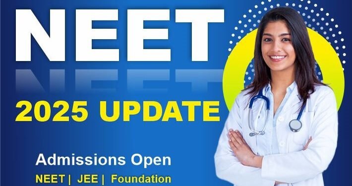 हरियाणा में नीट (यूजी)-2025 परीक्षा के आयोजन के पुख्ता प्रबंध