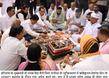 मुख्यमंत्री ने समालखा में सेवा साधना एवं ग्राम विकास केन्द्र परिसर में ऋषिकुलम् वेलनेस सेंटर का किया उद्घाटन