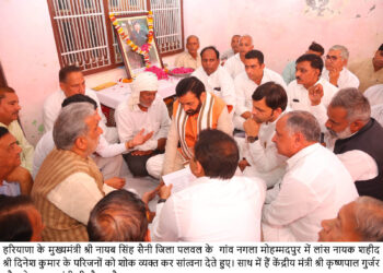 मुख्यमंत्री ने शहीद दिनेश कुमार शर्मा को श्रद्धांजलि अर्पित कर परिजनों का बंधाया ढांढस