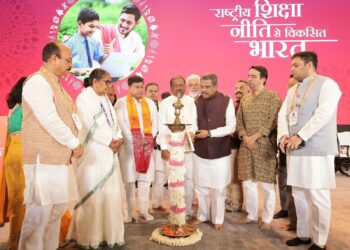 केंद्रीय शिक्षा मंत्री ने पंजाब केंद्रीय विश्वविद्यालय में ₹201 करोड़ की बुनियादी ढांचा परियोजनाओं का वर्चुअल माध्यम से शिलान्यास किया