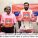 मुख्यमंत्री नायब सिंह सैनी ने रामायण के बाल कांड का पंजाबी अनुवाद का किया विमोचन