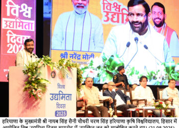 हरियाणा के मुख्यमंत्री नायब सिंह सैनी ने विश्व उद्यमिता दिवस पर की बड़ी घोषणाएँ