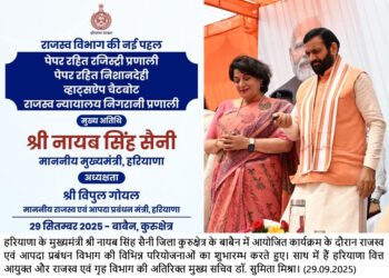 पेपरलेस रजिस्ट्रेशन करके सरकार का राजस्व विभाग में भ्रष्टाचार की जड़ों पर सीधा प्रहार – नायब सिंह सैनी