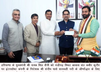 सरस्वती नदी पुनरुद्धार के लिए इंटरसॉफ्ट कंपनी ने मुख्यमंत्री नायब सिंह सैनी को दिए 36 लाख रुपये*